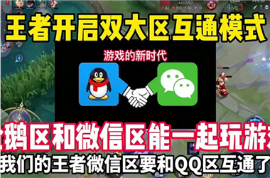 新天天彩免费资料大全-2025港资料免费大全怎么跨区组队